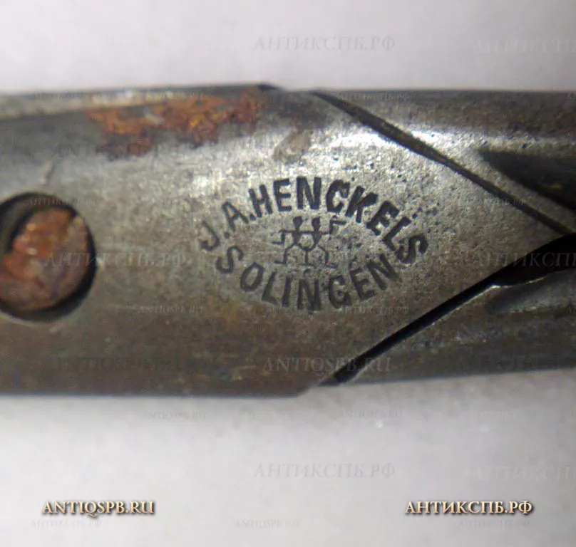 Ножницы антикварные "Solingen". Перв. пол. ХХ века. Германия. №19567.1